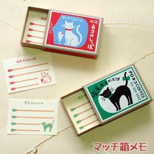 猫のポストカード Cat Chips キャットチップス ポストカード 吉沢深雪