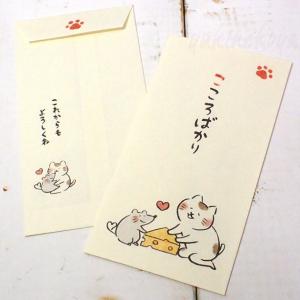猫の熨斗袋 いやしねこ こころばかり 美濃和紙 日本製