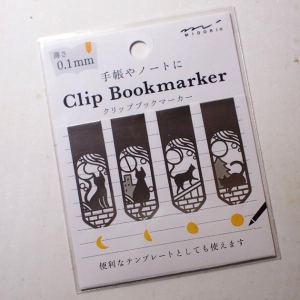 猫柄 ブックマーカークリップ 猫と月 Clip　Bookmarker ４型×１個 栞 しおり ブック...