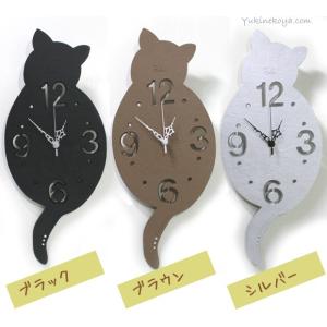 雑貨 掛け時計 猫 壁掛け時計 振り子時計 おしゃれ かわいい 猫の