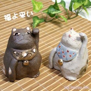 招き猫 Kit Cat 右手招き 左手招き リバーシブル 両面招き猫