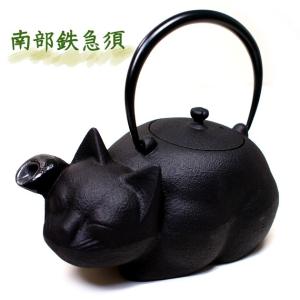 南部鉄器 急須 黒猫 クロネコ 日本製 岩手県 送料無料 ティポット 急須 お茶 猫雑貨 猫グッズ ネコ 雑貨 ねこ柄 ネコグッズ キャット｜yukinekoya2