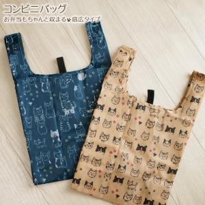 EREWHON エレフォン Washable Kraft Bag ウォッシャブル クラフト