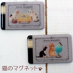 猫のカードマグネット ポタリングキャット 磁石 文房具 ステーショナリー 猫雑貨 ネコグッズ ねこ 雑貨 猫柄 キャット｜yukinekoya2