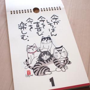 カレンダー 猫 万年カレンダー 岡本肇 今日を...の詳細画像1