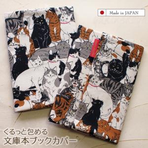 猫柄 文庫本ブックカバー みちくさ猫（酒） 刺しゅう sheepsleep