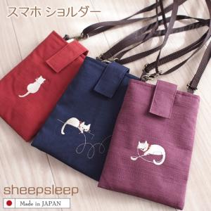 22年12月 スマホ入れポーチ手作りのおすすめ人気ランキング Yahoo ショッピング