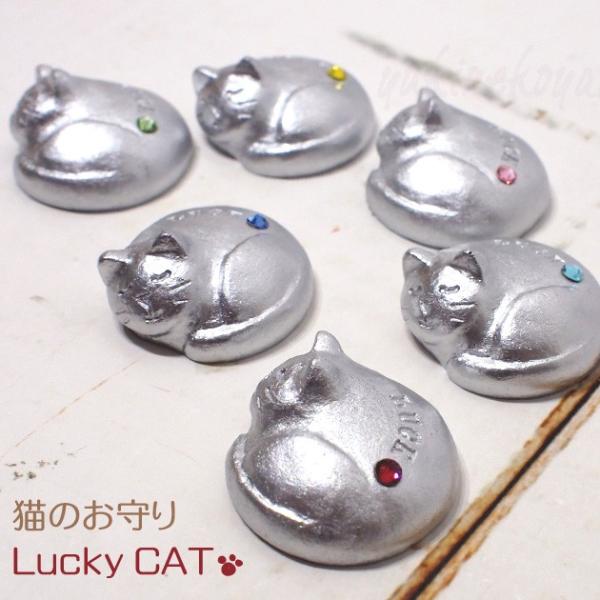 猫のお守り LUCKY CAT T&apos;s COLLECTION ティーズコレクション 縁起物 開運 金...