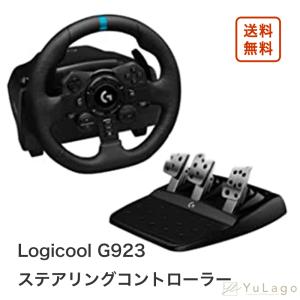 Logicool G ハンコン G923 グランツーリスモ7 PS5 PS4 PC ハンドル コントローラー ステアリングコントローラー ステアリング｜yukino-sizuku
