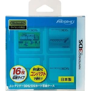 ニンテンドー3DS DSカード収納ケース カードポケット16 クリアブルー｜yukino-sizuku