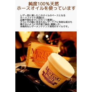 レザーケア オイル クリーム バーム キット ...の詳細画像1