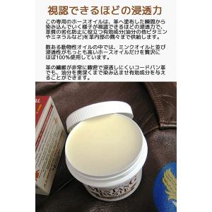 レザーケア オイル クリーム バーム キット ...の詳細画像2