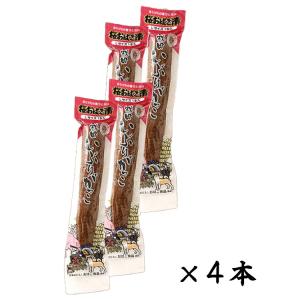 いぶりがっこ タルタル クリーム チーズ おばこ食品 秋田 個包装 いぶりがっことは 沢庵 漬物 Lサイズ 4本セット 1本約280g｜YuLago