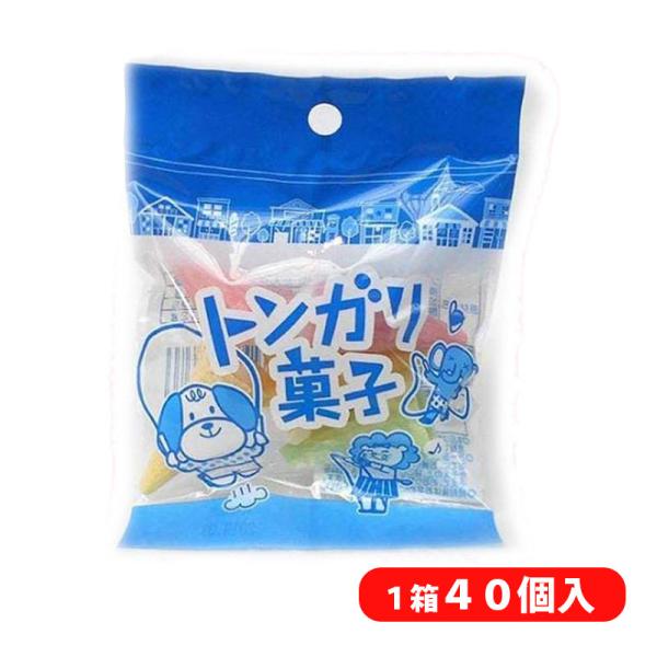 トンガリ菓子 駄菓子 坂製菓 詰め合わせ セット 駄菓子屋 1箱 40個入り 人気 懐かしい モロッ...