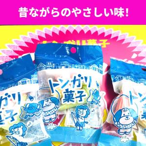 トンガリ菓子 駄菓子 坂製菓 詰め合わせ セッ...の詳細画像2