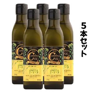 カメリナオイル 創健社 カメリアオイル 効能 味 食用油 オメガ3・6・9 170g 5本