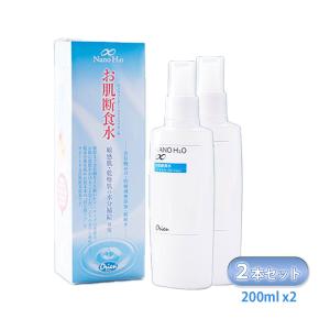 オリエン お肌断食水ローション ナノウォーター プレ化粧水 (200ml 2本セット)