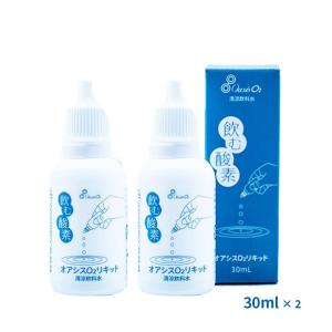 酸素リキッド オアシスO2リキッド 睡眠不足 疲労 疲れ アクアデザイン 30ml 2個｜yukino-sizuku