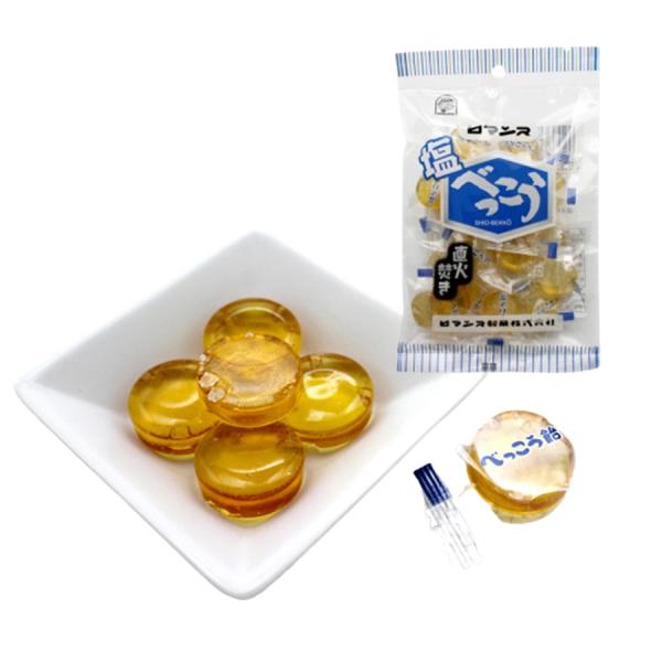 ロマンス 塩べっこう飴 塩飴 岩塩 粗塩 作り方 キャンディー 98gの個包装 × 20袋 爆買