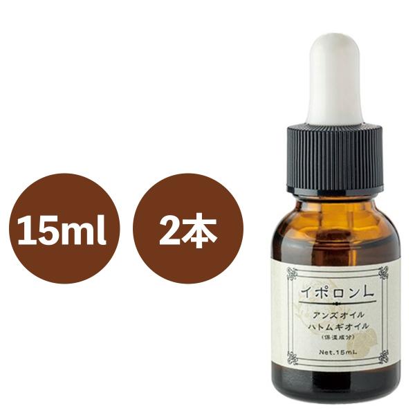 イポロンL イボ取り 顔 手足 肌 ぽつぽつ 美容オイル スキンケア 肌荒れ 角質つぶ くすみ ごわ...