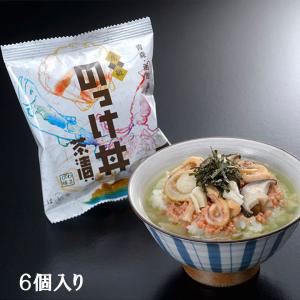 のっけ丼茶漬 高級 青森 北海道 フリーズドライ ワサビ いかの塩辛 ホタテ サケ 椎茸 ギフト プレゼント お土産 6個入 単品 爆買