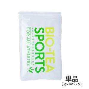 バイオ茶スポーツ 熱中症 水分補給 水出し スポーツドリンク 上水園 無