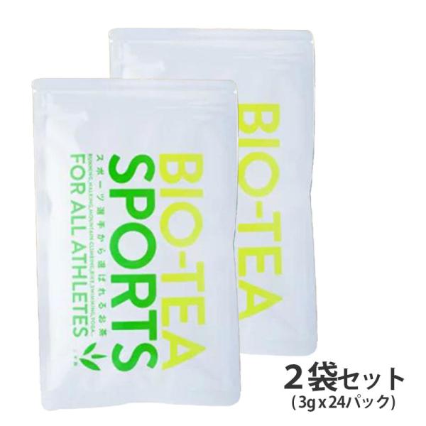 バイオ茶スポーツ 熱中症 水分補給 水出し スポーツドリンク 上水園 無農薬 ダイエット 化学肥料不...
