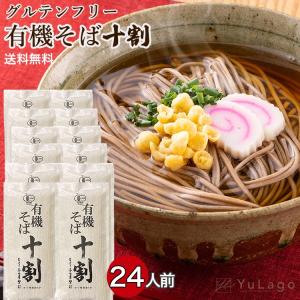 黒龍酒造 黒龍 日本酒 大吟醸 八十八号 720ml 箱付き 2023年11月製造