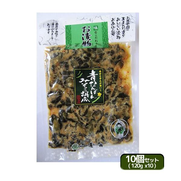 道奥 青なんばん みそっこ胡瓜 青唐辛子 味噌 胡瓜 岩手 ふるさと 味噌漬け 南蛮味噌漬け ご飯の...