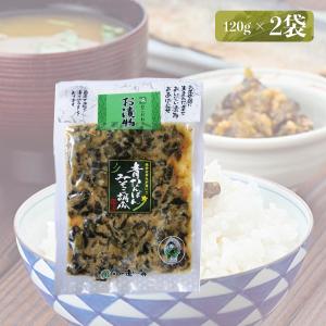青なんばん みそっこ胡瓜 青唐辛子味噌 胡瓜 味噌漬け