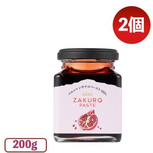 Nini ザクロペースト エキス ジュース ニニ Pomegranate Paste 食べる
