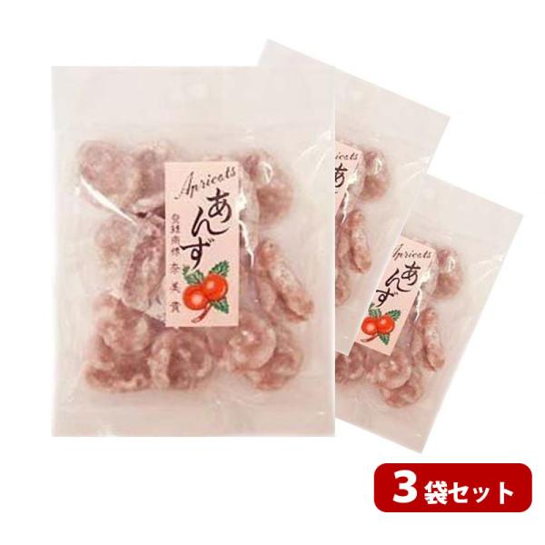糖掛あんず ドライフルーツ ジャム 甘味 飴 ミックス 砂糖 90g (3袋) 爆買
