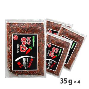 マルシンフーズ 食べる唐辛子 ふりかけ 35g 4袋袋セット