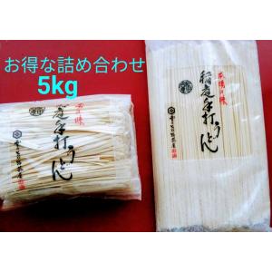 稲庭うどん　送料無料　　5kg　業務用　訳あり　フード...