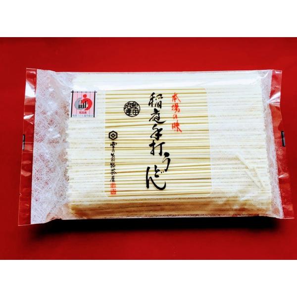 稲庭うどん　手土産　雪の出羽路茶屋　４００ｇ　秋田お土産　ギフト　数量限定　プレゼント　乾麺　お中元...