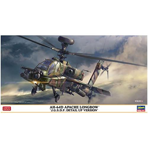 ハセガワ 1/48 陸上自衛隊 AH-64D アパッチ ロングボウ ディテールアップバージョン プラ...