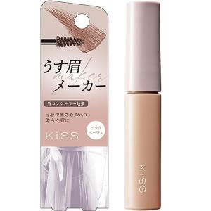 KiSS(キス) うす眉メーカー 01ピンクベージュ 6g 柔らか素眉 眉コンシーラー｜yukinoko-store