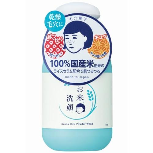 毛穴撫子 お米の洗顔 50g