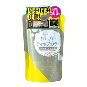 【圧倒的コスパ】Tottimo! ディップカラーシルバー カラートリートメント 500g｜yukinoko-store