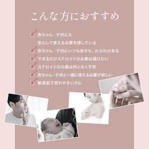 【第3類医薬品】雪の元A (15g)| 雪の元...の詳細画像2