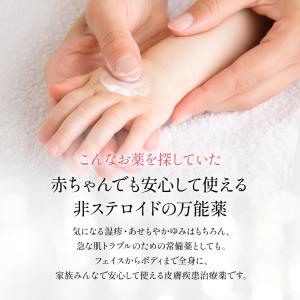 【第3類医薬品】雪の元A (15g)| 雪の元...の詳細画像3