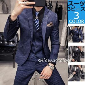 スーツ メンズ おしゃれ ビジネススーツ ストライプ