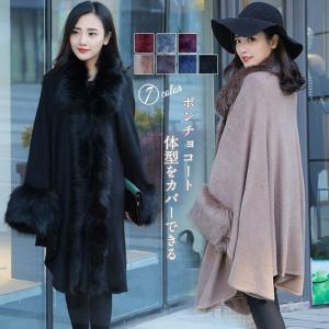 ポンチョコート レディース コート ポンチョ マント