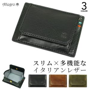 ojaga design（オジャガデザイン） 「魔女の宅急便」ジジ レザーパス