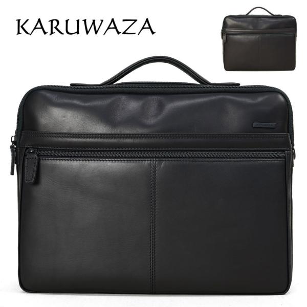 ショルダーバッグ メンズ 日本製 KARUWAZA カルワザ wing2 2way 斜めがけ バッグ...