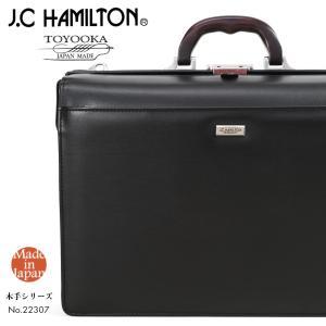 ダレスバッグ メンズ 日本製 J.C HAMILTON ジェイシーハミルトン 2way 斜めがけ 木手シリーズ ブラック ビジネスバッグ ブランド B4 口枠 40代 50代｜yukio-labo