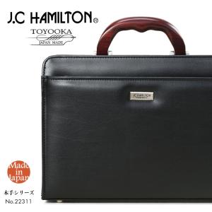 ダレスバッグ ミニ 日本製 ビジネスバッグ メンズ ブランド J.C HAMILTON ジェイシーハミルトン 木手シリーズ ブラック 2way B5 口枠 40代 50代｜yukio-labo