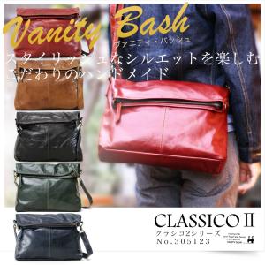 ショルダーバッグ メンズ 革 ブランド A4 日本製 VANITY BASH ヴァニティー バッシュ Classico２ クラシコ２ 斜めがけバッグ レザー メンズショルダーバッグ