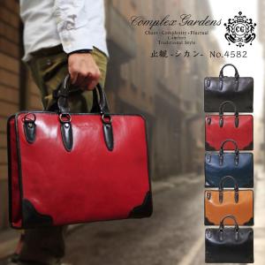 Luggage AOKI 1894 青木鞄 ブリーフケース メンズ 本革 通勤 ビジネス