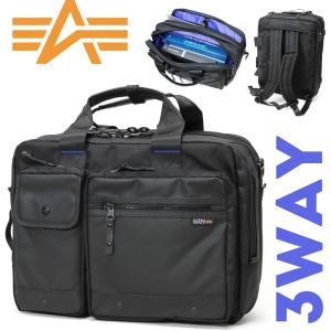 ビジネスバッグ メンズ 3Way A4 B4 ブリーフケース ブランド 斜めがけ リュック Alpha アルファインダストリーズ BlueLINE 撥水